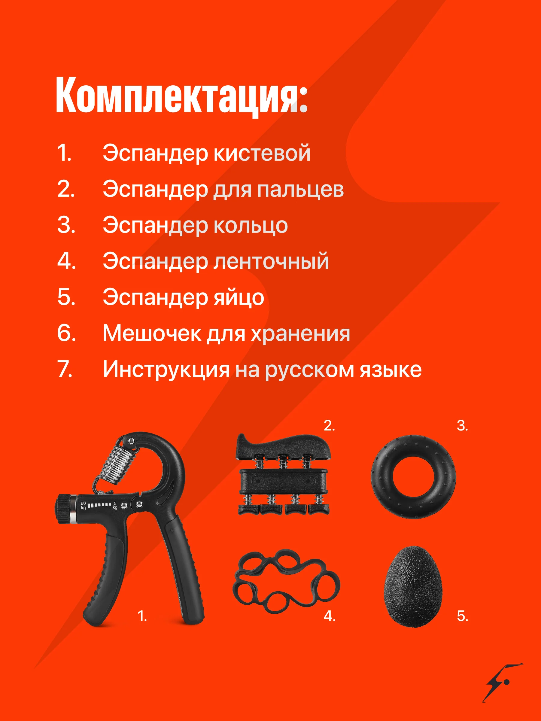 Черный эспандер кистевой Shark Fit, набор эспандеров для кисти и для пальцев, 5 шт