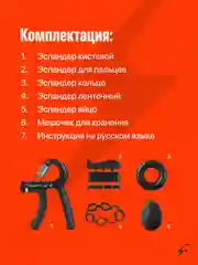 Черный эспандер кистевой Shark Fit, набор эспандеров для кисти и для пальцев, 5 шт