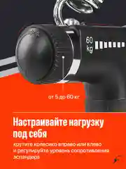 Черный эспандер кистевой Shark Fit, набор эспандеров для кисти и для пальцев, 5 шт