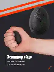 Черный эспандер кистевой Shark Fit, набор эспандеров для кисти и для пальцев, 5 шт