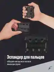 Черный эспандер кистевой Shark Fit, набор эспандеров для кисти и для пальцев, 5 шт