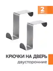 Серебряный крючки на дверь Birdhouse, держатель для полотенец на дверь, крючок вешалка, 2 шт