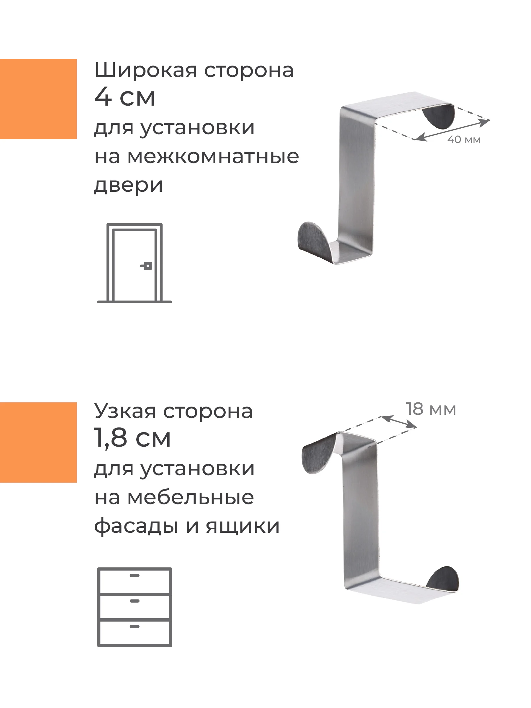 Серебряный крючки на дверь Birdhouse, держатель для полотенец на дверь, крючок вешалка, 2 шт