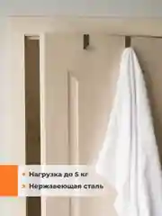 Серебряный крючки на дверь Birdhouse, держатель для полотенец на дверь, крючок вешалка, 2 шт