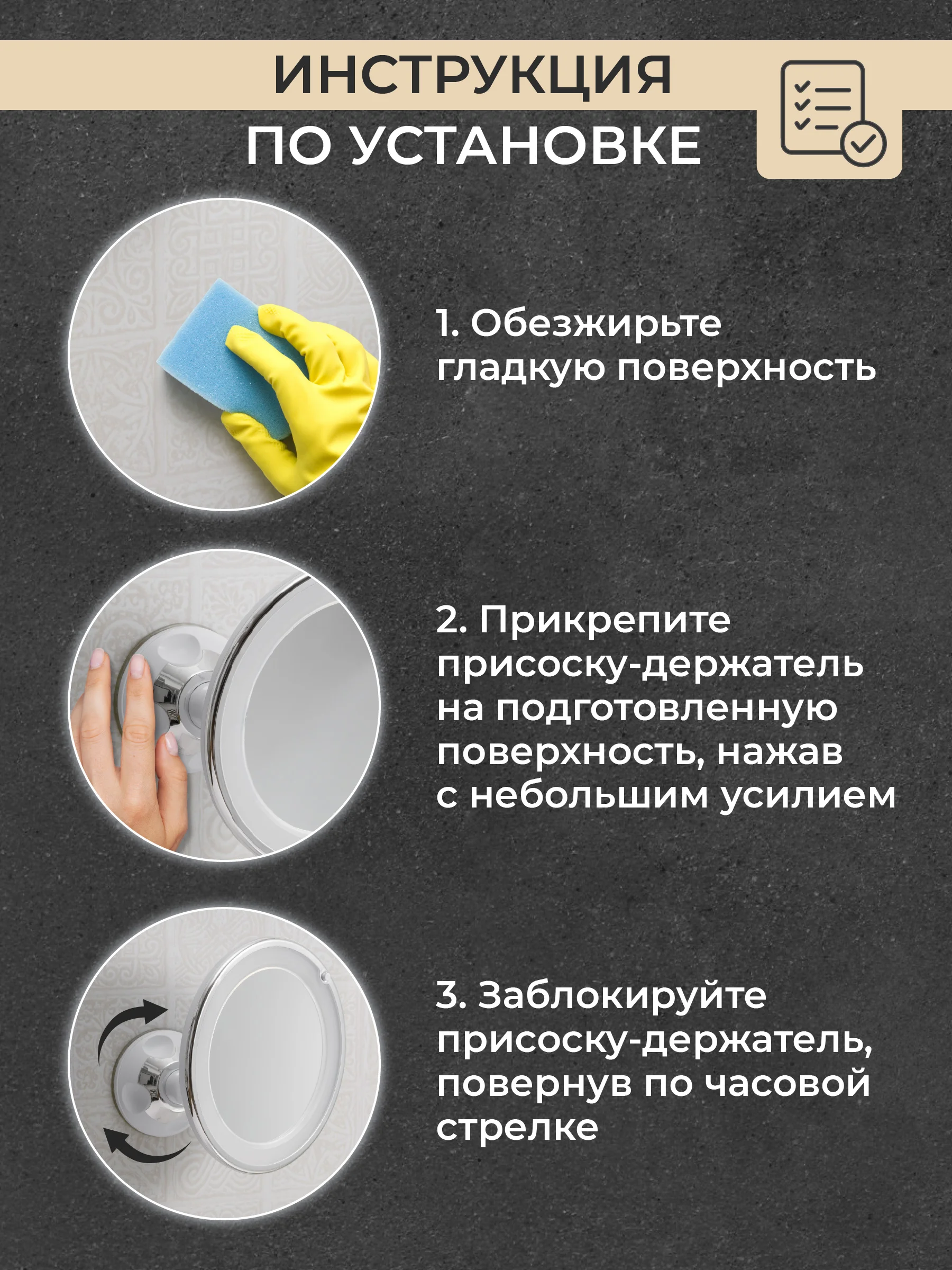 Белый зеркало косметическое REVOLUT, с увеличением и подсветкой на присоске, 10 кратное