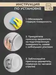 Белый зеркало косметическое REVOLUT, с увеличением и подсветкой на присоске, 10 кратное