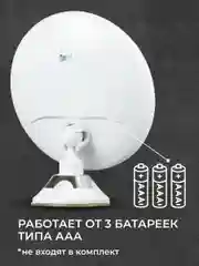 Белый зеркало косметическое REVOLUT, с увеличением и подсветкой на присоске, 10 кратное