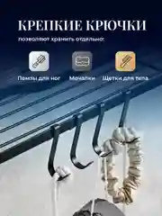 Черный полка для ванной настенная без сверления Birdhouse, полочка на стену с крючками, 2 шт