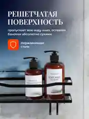 Черный полка для ванной настенная без сверления Birdhouse, полочка на стену с крючками, 2 шт