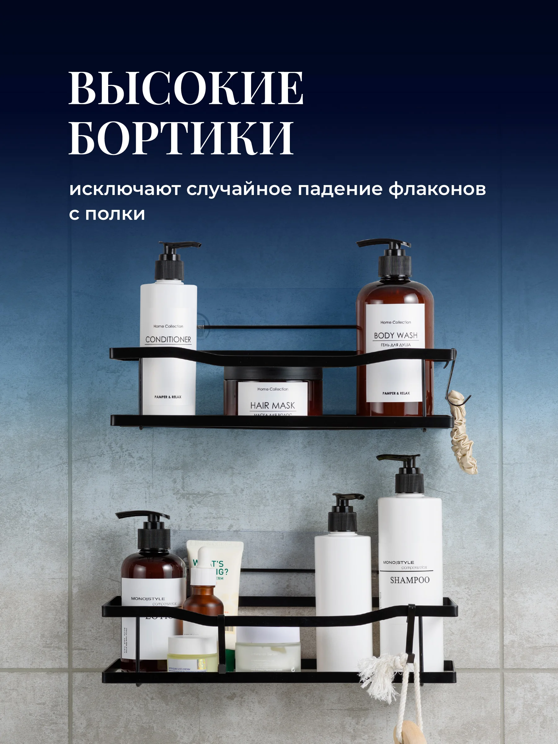 Черный полка для ванной настенная без сверления Birdhouse, полочка на стену с крючками, 2 шт