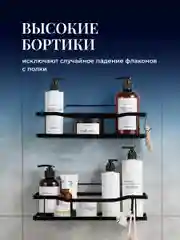 Черный полка для ванной настенная без сверления Birdhouse, полочка на стену с крючками, 2 шт