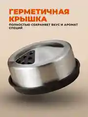 Черный баночки для специй Shiny Kitchen, органайзер для специй на подставке