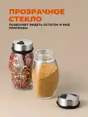 Черный баночки для специй Shiny Kitchen, органайзер для специй на подставке