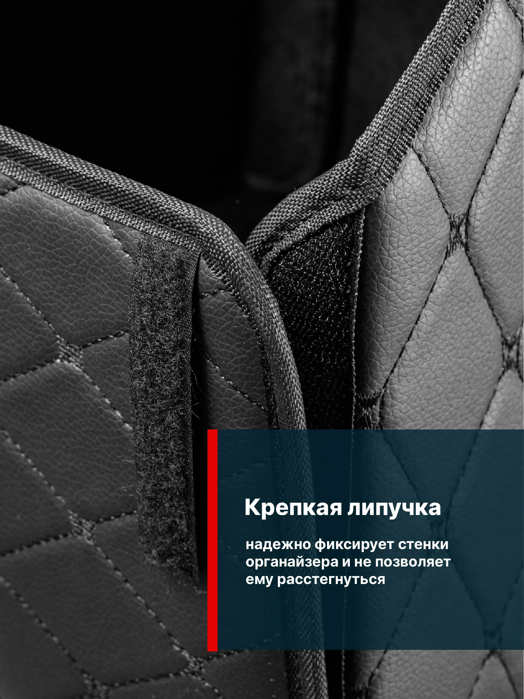 Черный органайзер в машину складной Flex Drive, сумка в багажник автомобиля, кофр в багажник авто