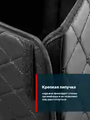 Черный органайзер в машину складной Flex Drive, сумка в багажник автомобиля, кофр в багажник авто