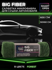 Тряпка для сушки авто, микрофибра, салфетка Smart Open Big Fiber Forest, 50 х 60 см