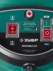 Садовый измельчитель ЗУБР 2800 Вт (ЗИЭ-44-2800)