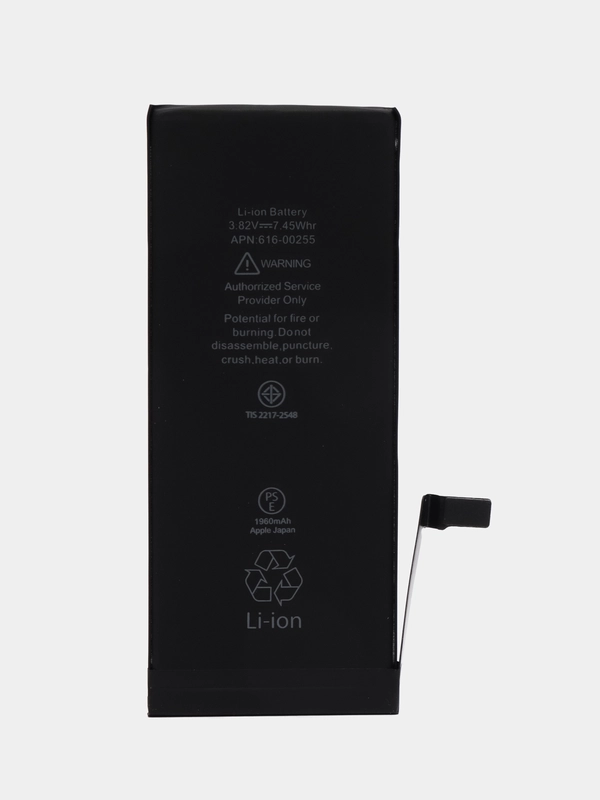 Аккумуляторная батарея для iPhone 7 / 6 PLUS