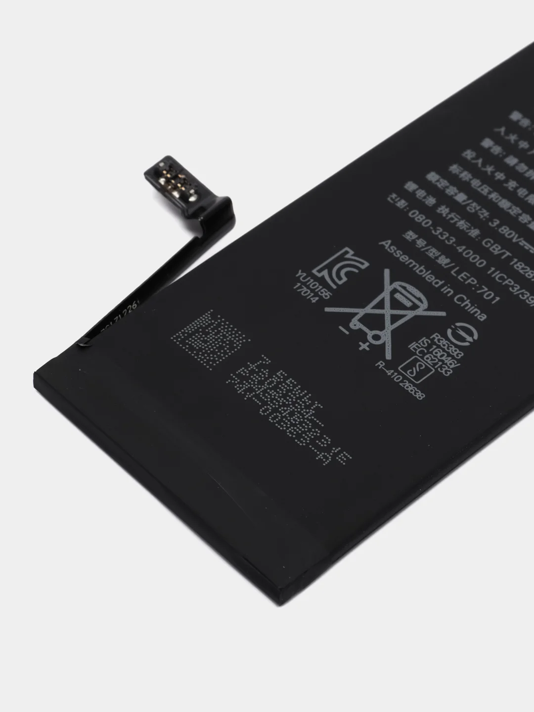 Аккумуляторная батарея для iPhone 7 / 6 PLUS