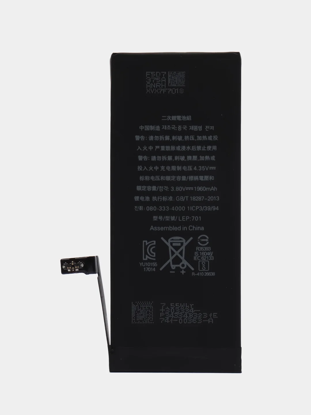 Аккумуляторная батарея для iPhone 7 / 6 PLUS