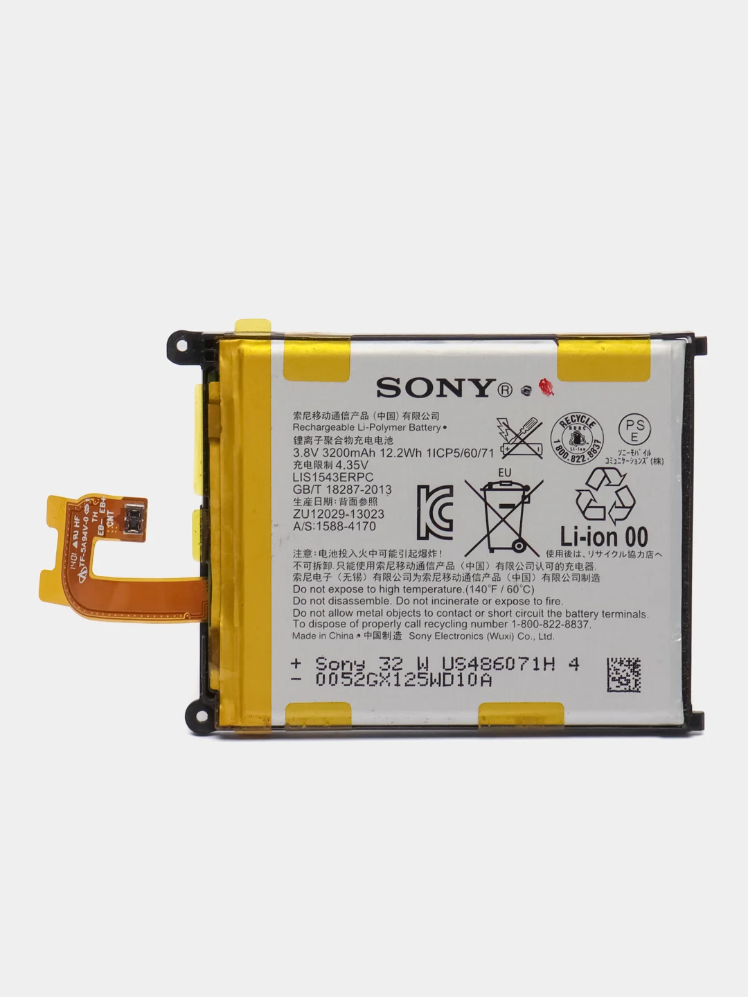 Аккумуляторная батарея Sony Z1 / Z2