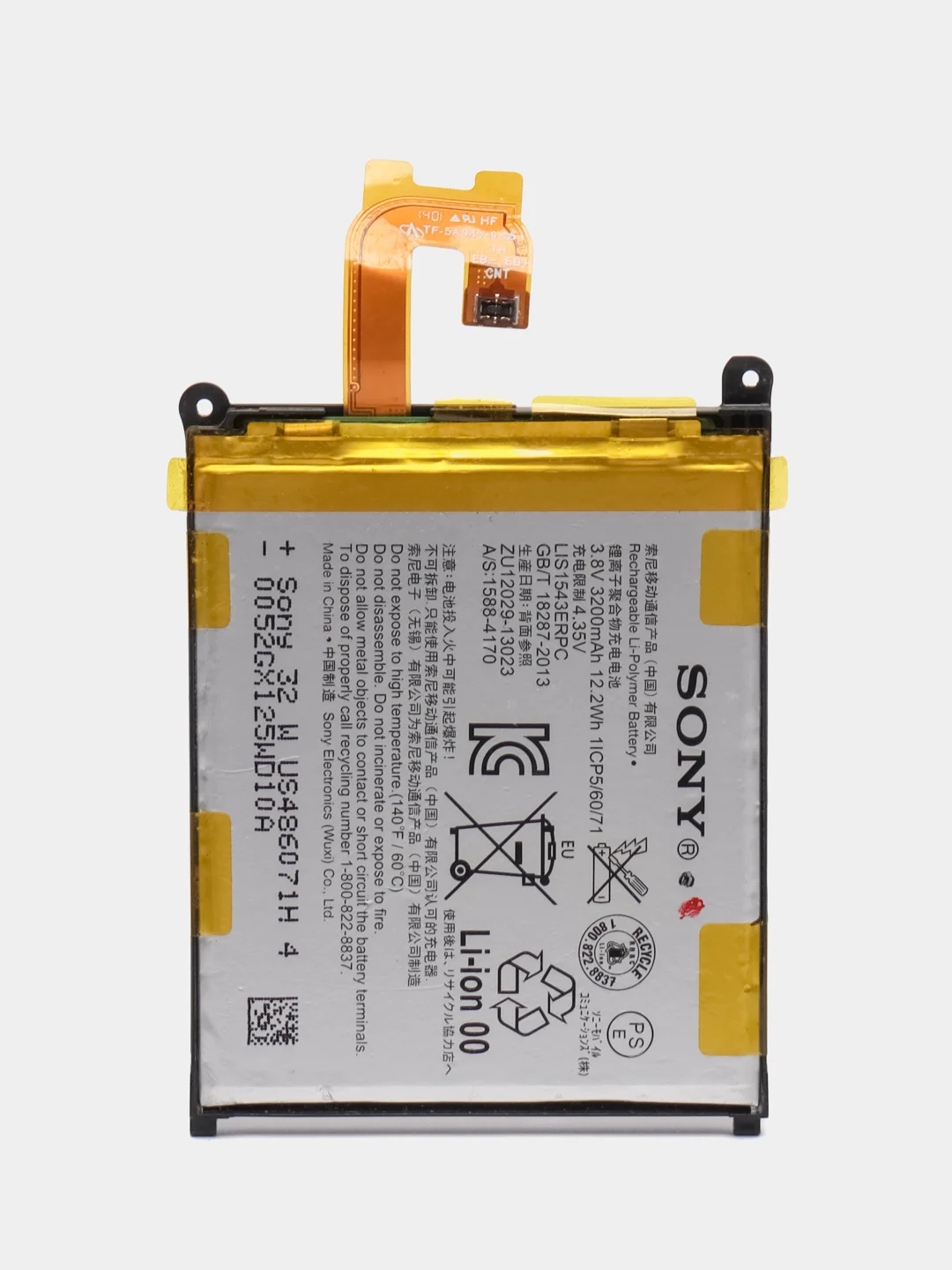 Аккумуляторная батарея Sony Z1 / Z2