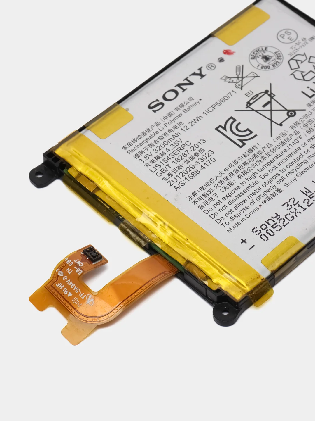 Аккумуляторная батарея Sony Z1 / Z2
