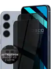 Черный стекло для Samsung Galaxy A55, A35, A15, S24 Ultra Plus, M15, F15 защитное, матовое, антишпион