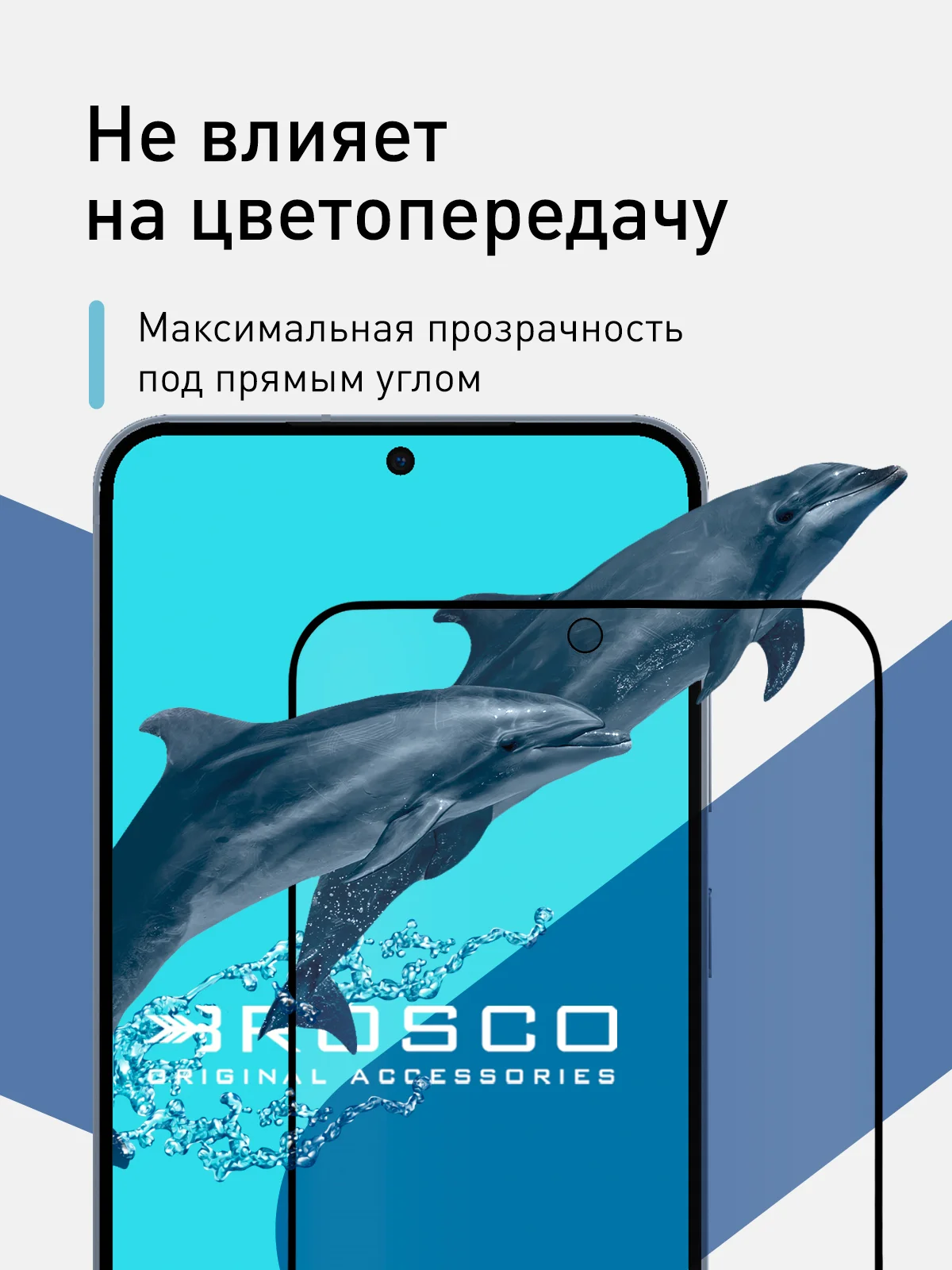 Черный стекло для Samsung Galaxy A55, A35, A15, S24 Ultra Plus, M15, F15 защитное, матовое, антишпион