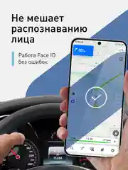 Черный стекло для Samsung Galaxy A55, A35, A15, S24 Ultra Plus, M15, F15 защитное, матовое, антишпион