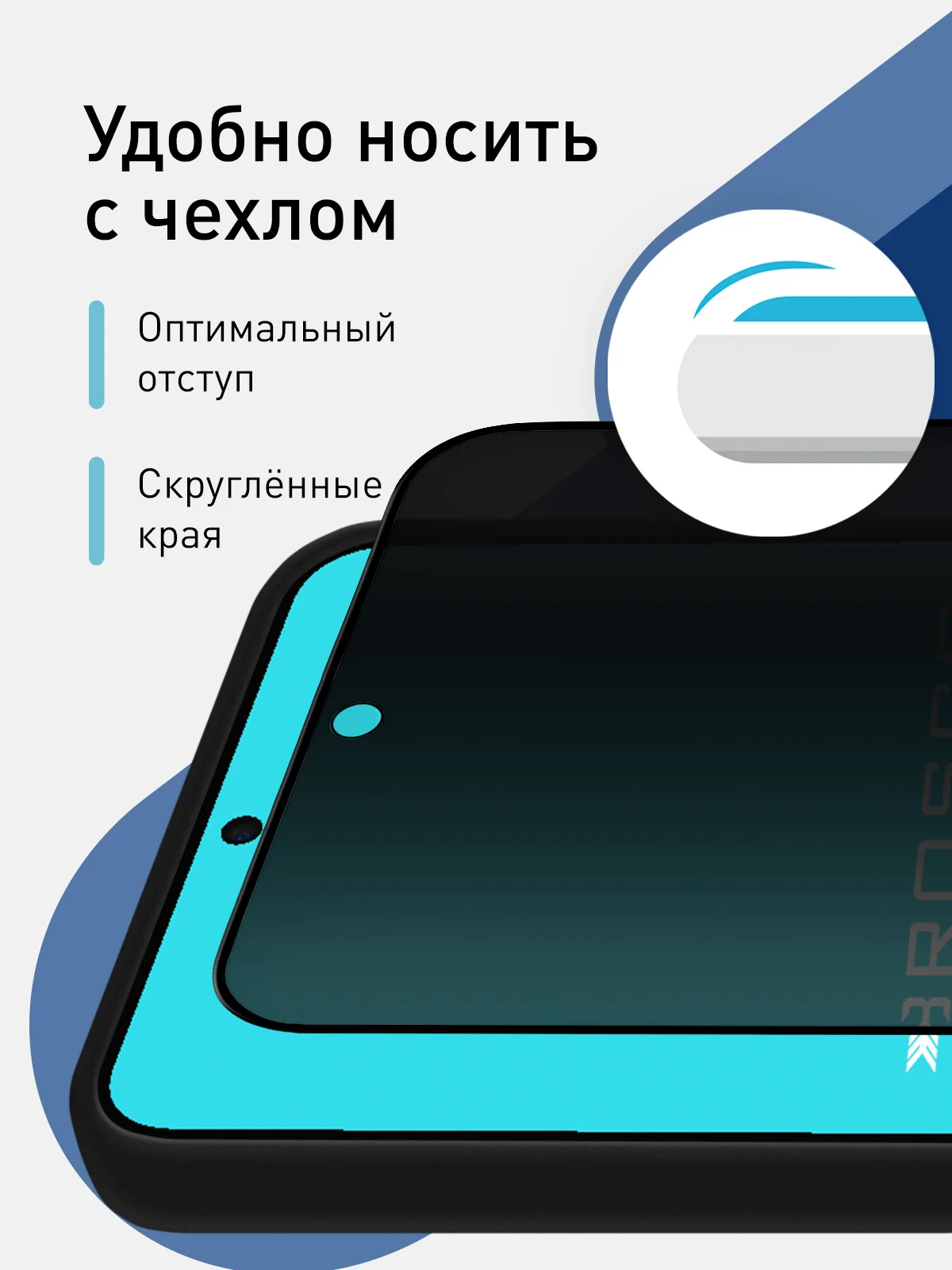 Черный стекло для Samsung Galaxy A55, A35, A15, S24 Ultra Plus, M15, F15 защитное, матовое, антишпион