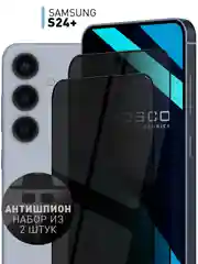 Черный стекло для Samsung Galaxy A55, A35, A15, S24 Ultra Plus, M15, F15 защитное, матовое, антишпион