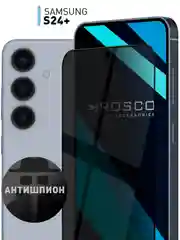 Черный стекло для Samsung Galaxy A55, A35, A15, S24 Ultra Plus, M15, F15 защитное, матовое, антишпион