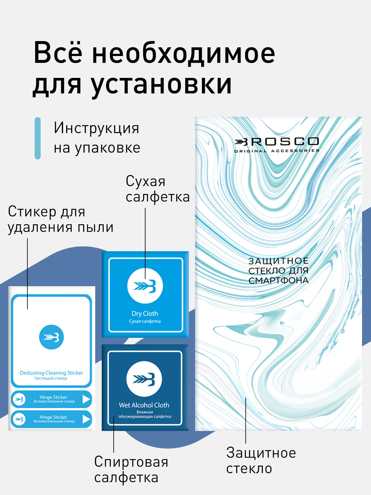 Черный стекло для Samsung Galaxy A55, A35, A15, S24 Ultra Plus, M15, F15 защитное, матовое, антишпион