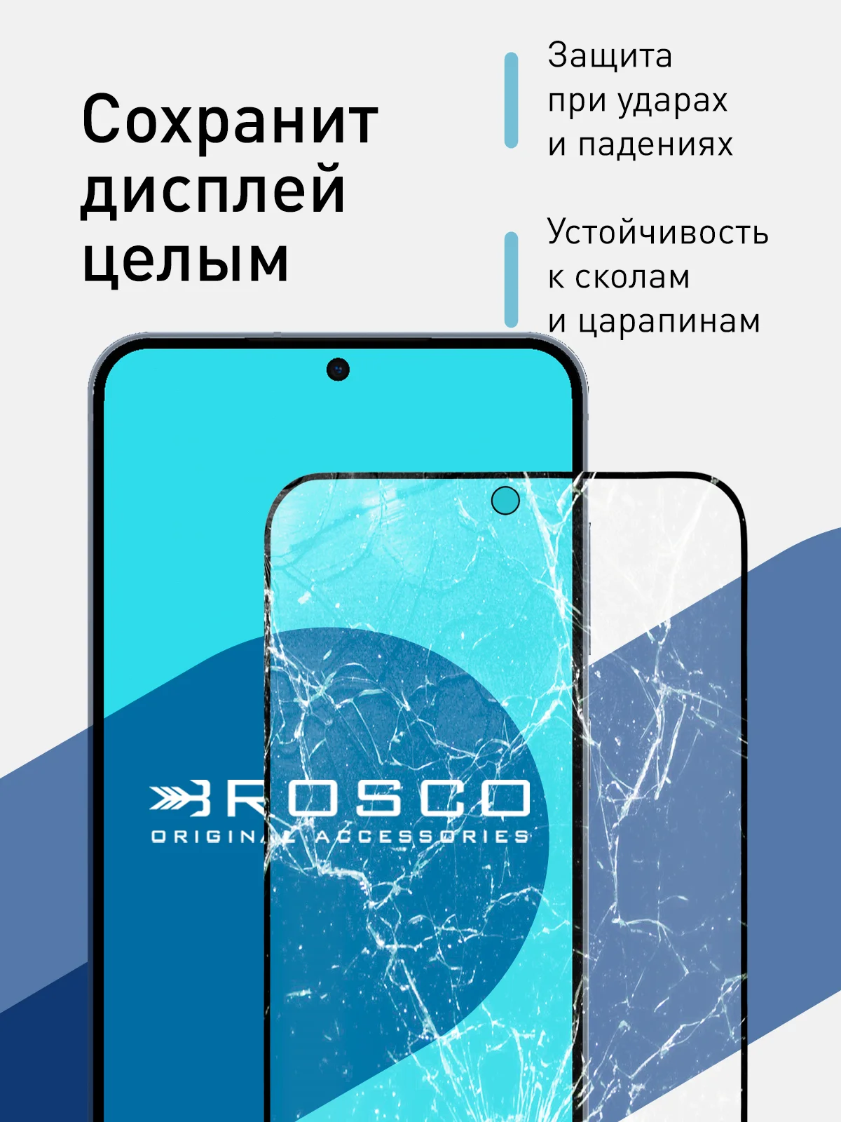 Черный стекло для Samsung Galaxy A55, A35, A15, S24 Ultra Plus, M15, F15 защитное, матовое, антишпион