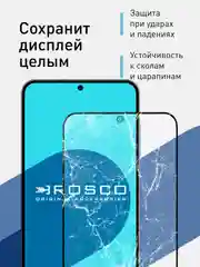 Черный стекло для Samsung Galaxy A55, A35, A15, S24 Ultra Plus, M15, F15 защитное, матовое, антишпион