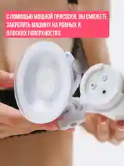 Бежевый секс машина автоматическая, фаллоимитатор 3 вида, на присоске, вибратор электрический 18+
