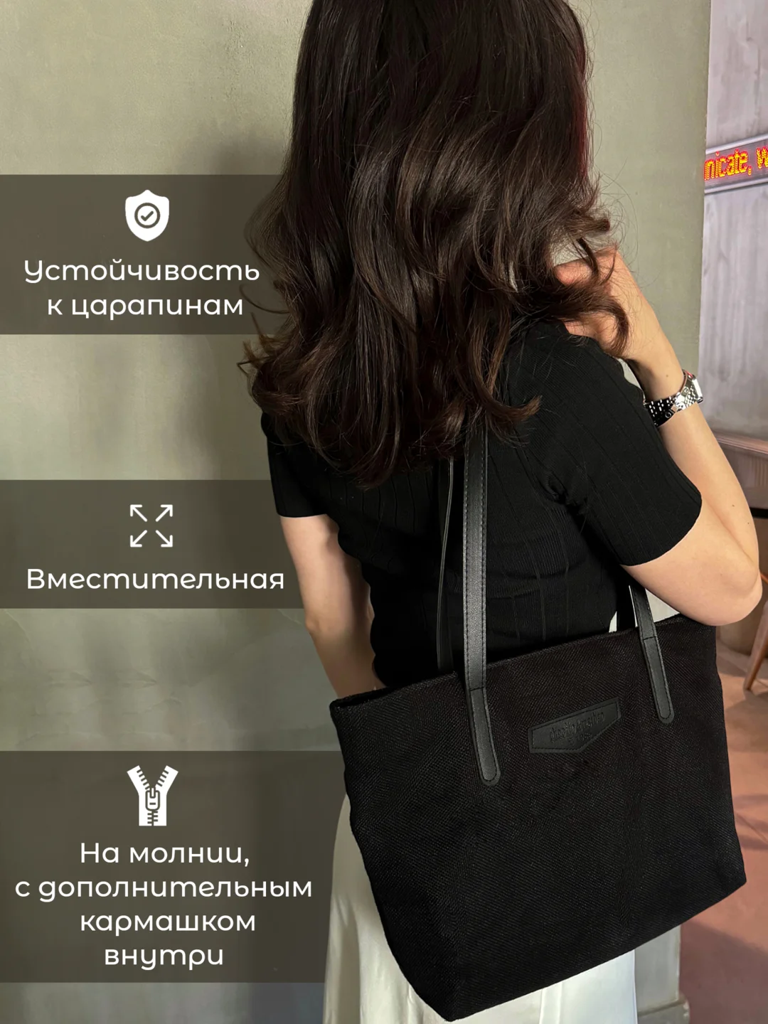 Сумка женская на плечо на молнии черная, объемная