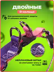 Тёмно-розовый шлейка, ошейник, поводок для собак, комплект 3 в 1