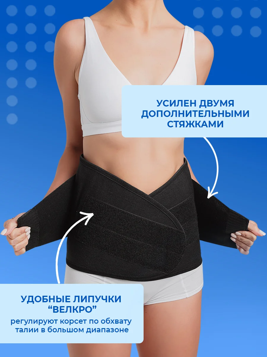 Бежевый корсет ортопедический поясничный со стальными рёбрами жесткости / Бандаж брюшной