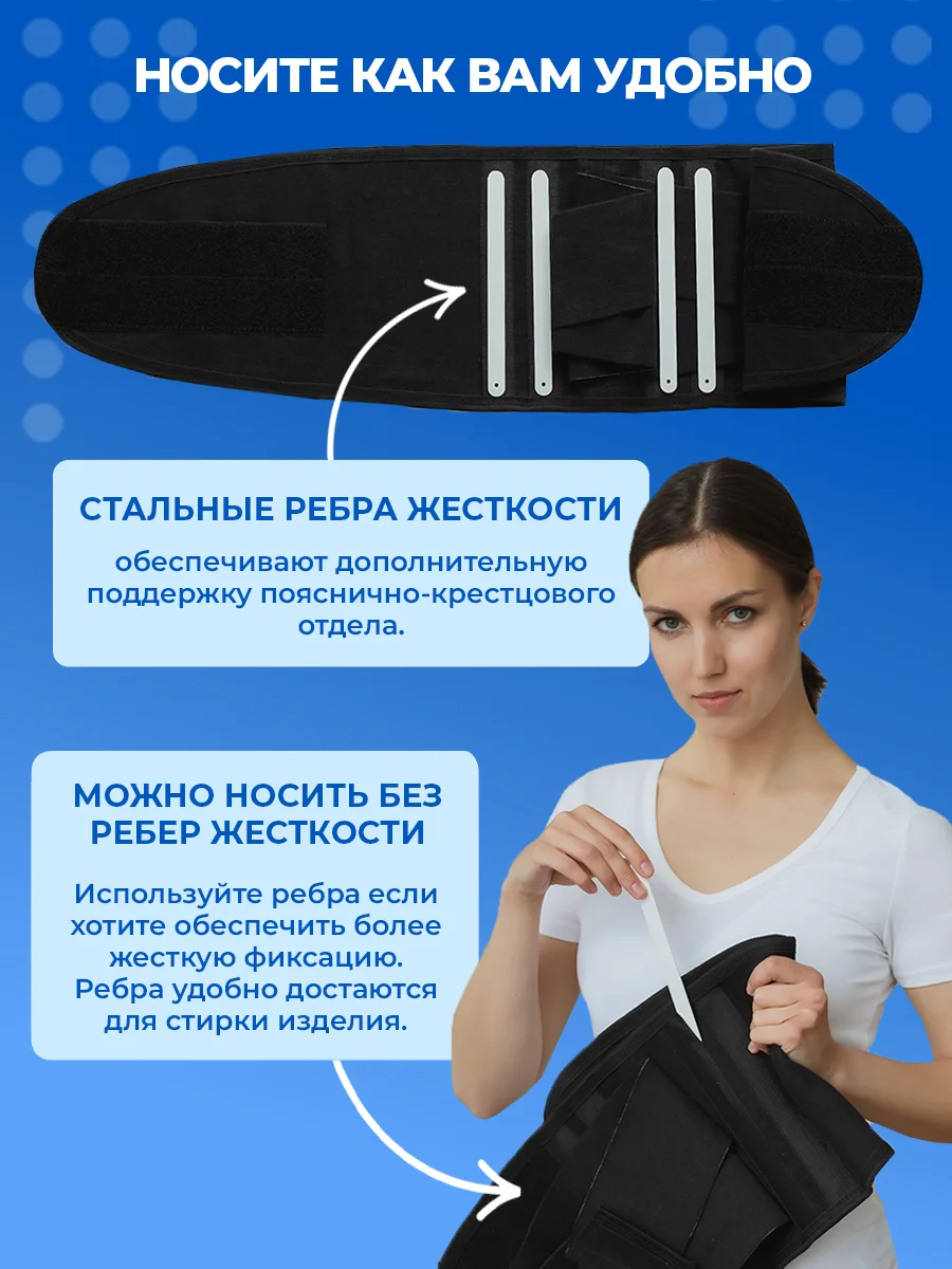 Бежевый корсет ортопедический поясничный со стальными рёбрами жесткости / Бандаж брюшной