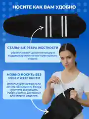 Бежевый корсет ортопедический поясничный со стальными рёбрами жесткости / Бандаж брюшной