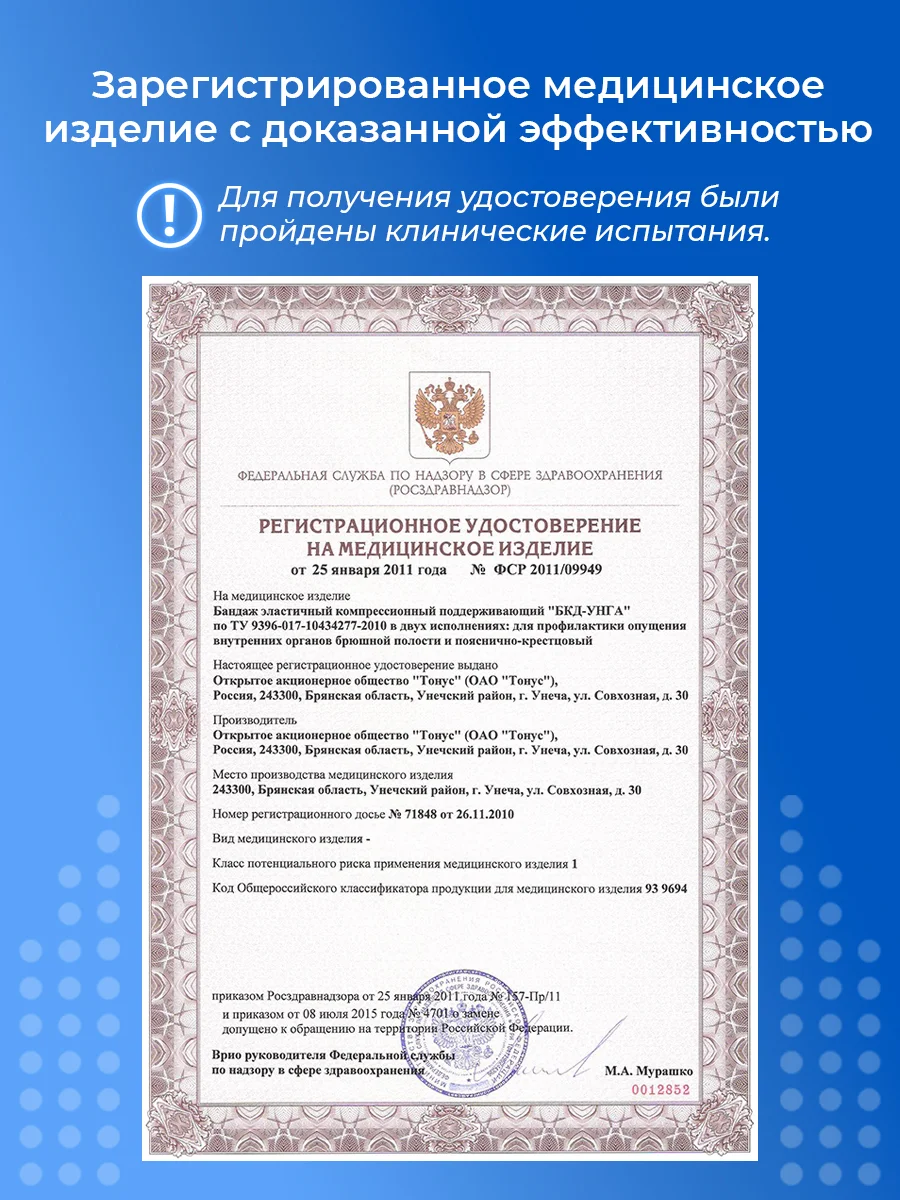 Бежевый корсет ортопедический поясничный со стальными рёбрами жесткости / Бандаж брюшной
