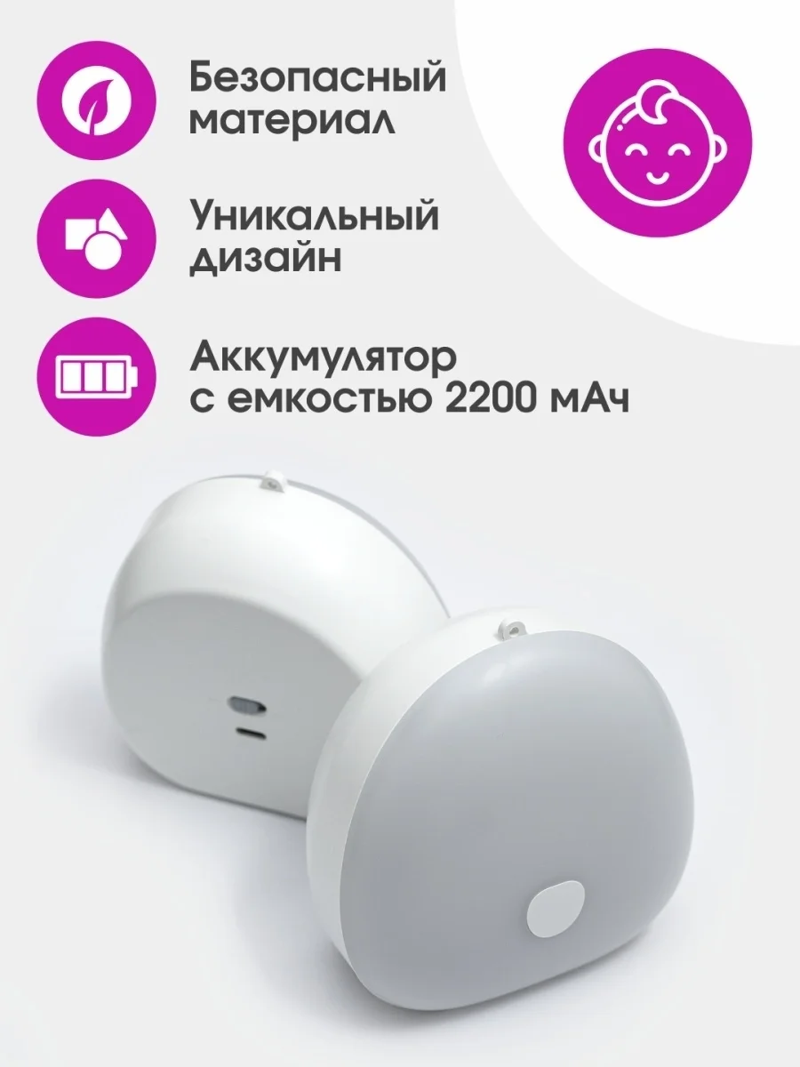 Белый ночник детский беспроводной сенсорный / Светильник светодиодный LED спальный для кормления