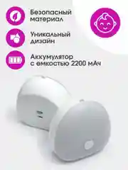 Белый ночник детский беспроводной сенсорный / Светильник светодиодный LED спальный для кормления