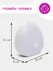 Белый ночник детский беспроводной сенсорный / Светильник светодиодный LED спальный для кормления