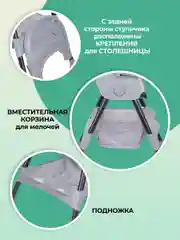 Серый стульчик для кормления детский Costa Limma