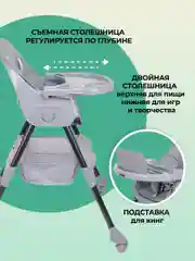 Серый стульчик для кормления детский Costa Limma