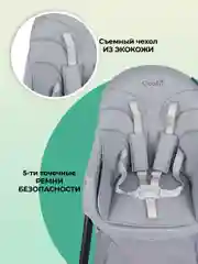 Серый стульчик для кормления детский Costa Limma