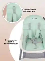Мятный стульчик для кормления детский Costa Limma